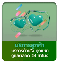 คาสิโนสด